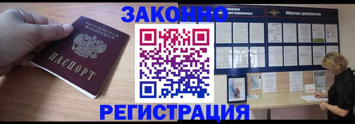 регистрация для дет. сада в Североуральске